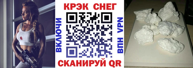 купить  сайты  Снежинск  Кокаин FishScale 