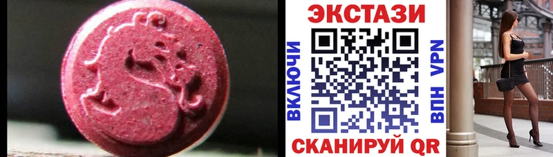 ЭКСТАЗИ DUBAI что такое Снежинск