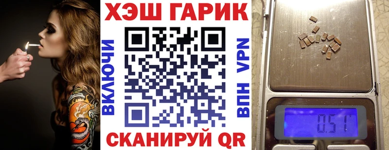 ГАШИШ убойный  наркота  Снежинск 