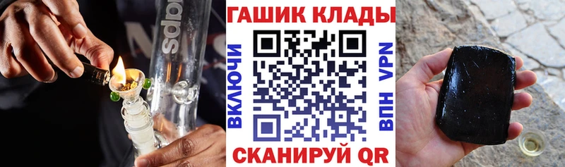ГАШИШ 40% ТГК Снежинск