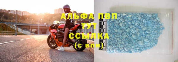 таблы Алзамай