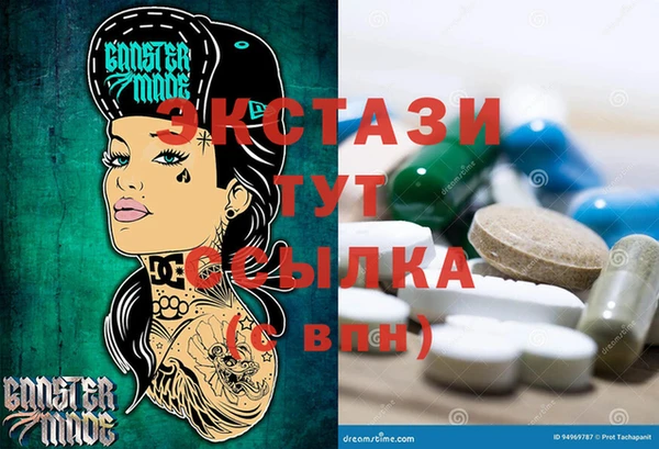 таблы Алзамай