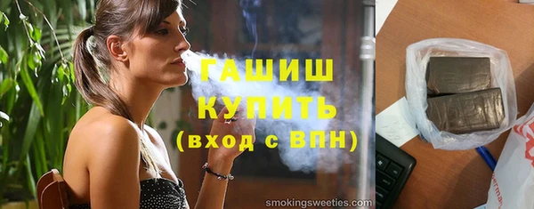 гашиш Алексеевка