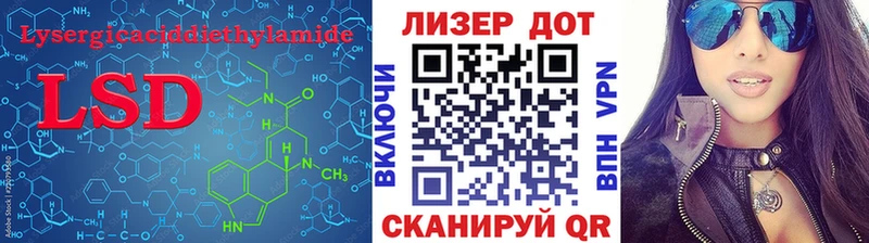 магазин продажи наркотиков  Снежинск  LSD-25 экстази ecstasy 