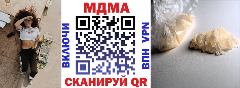 купить цена kraken как войти MDMA Molly Снежинск