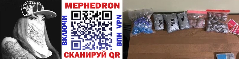 Меф 4 MMC  площадка наркотические препараты  Снежинск 