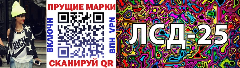 Марки N-bome 1,8мг  продажа наркотиков  это клад  Снежинск 