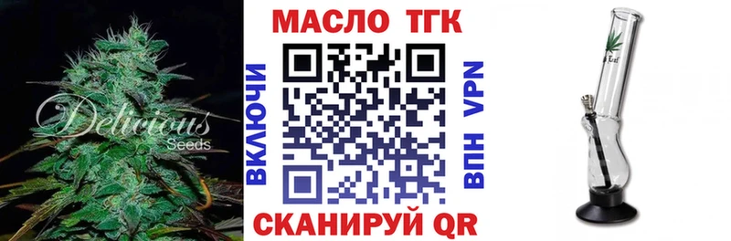 где найти наркотики  Снежинск  Дистиллят ТГК жижа 