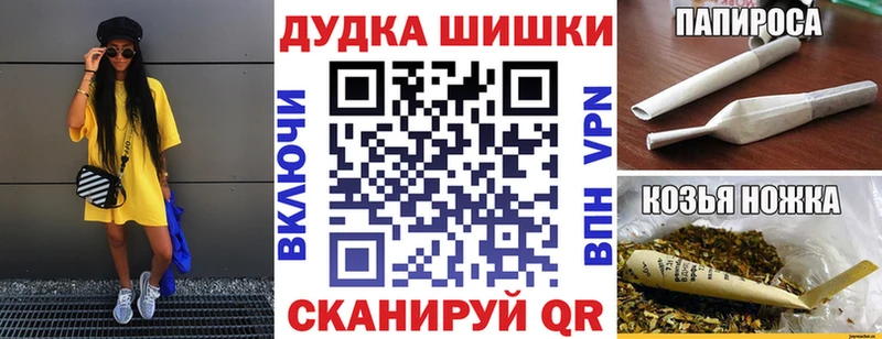 Каннабис OG Kush Снежинск